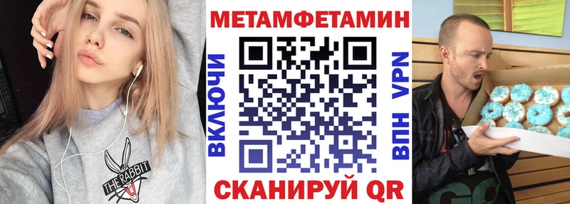 блэк спрут маркетплейс  цены наркотик  Донской  Амфетамин Premium 