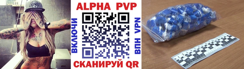 Alpha PVP крисы CK Донской