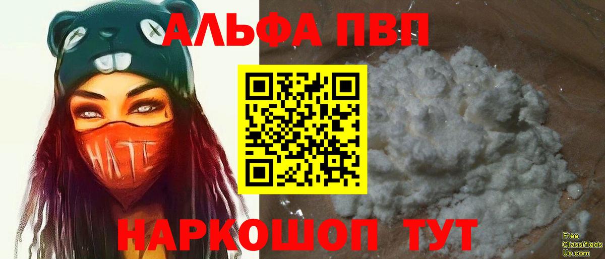 A PVP СК Донской