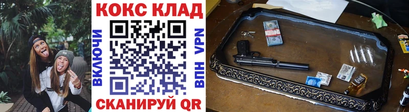 КОКАИН Боливия  Донской 