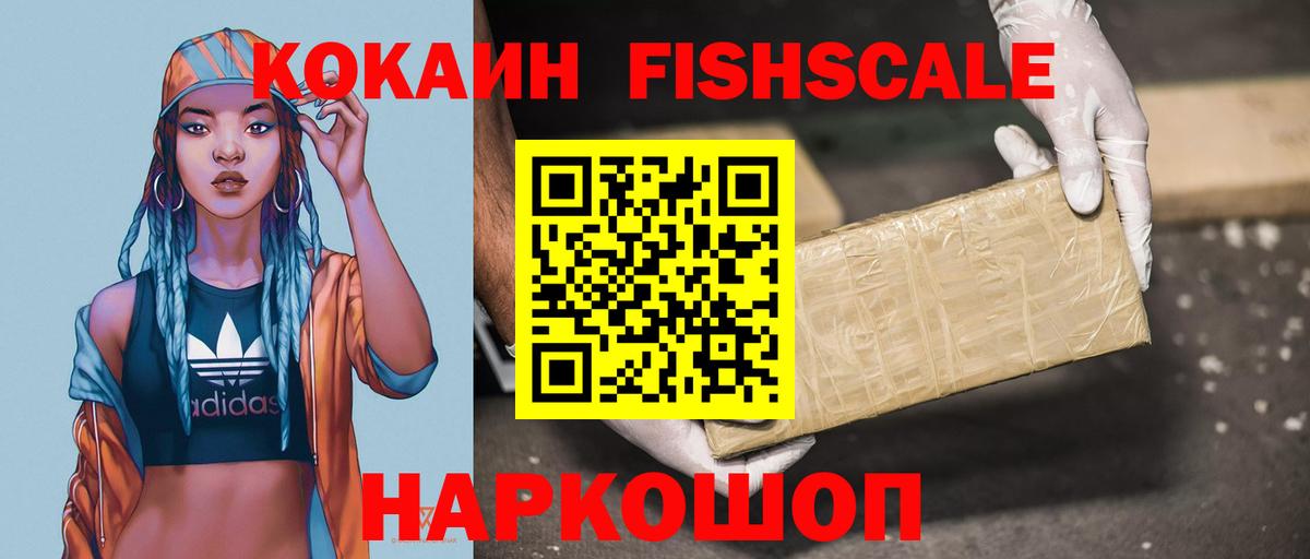 Донской  Кокаин  Кокаин Боливия  Вход с VPN  Cocaine Columbia 