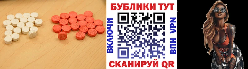 ЭКСТАЗИ 99%  Донской 