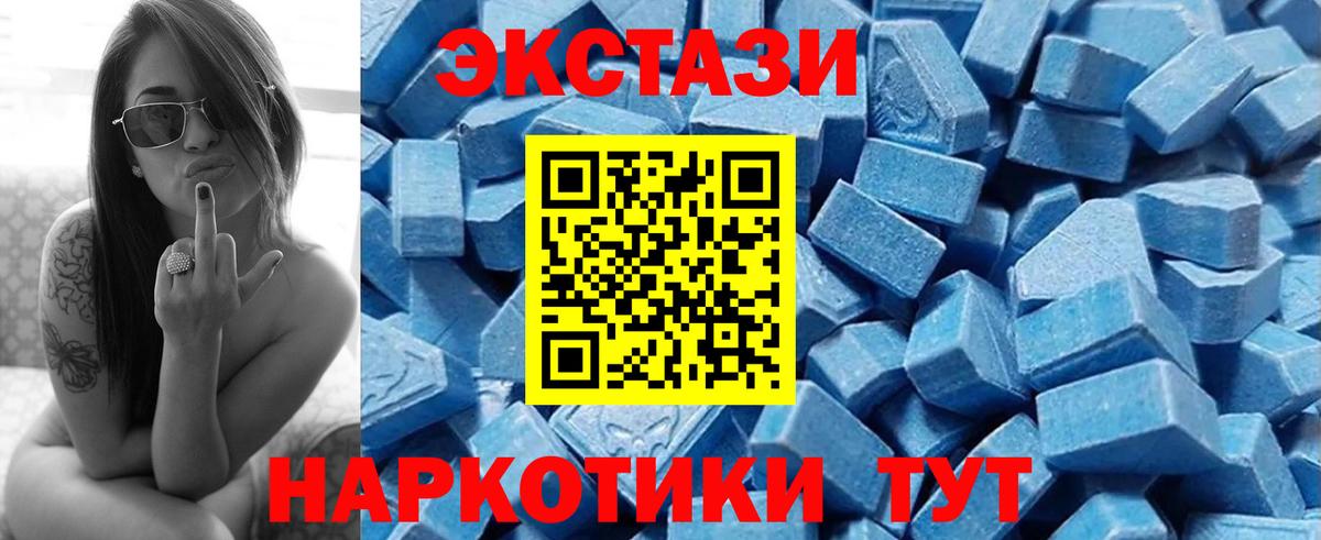 МДМА Донской
