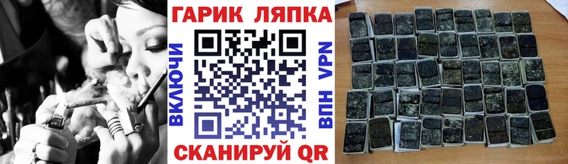 ГАШИШ hashish  Донской 