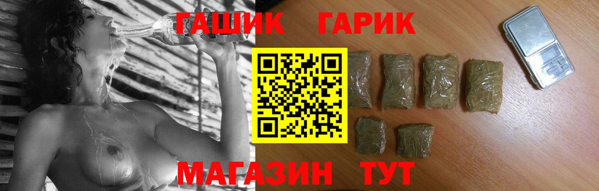 Кокаин  Донской  Вход с VPN  Кодеин  Гашиш  ГАШИШ  МЕФ кристаллы  Канабис 