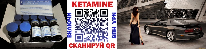 купить Донской Кетамин VHQ