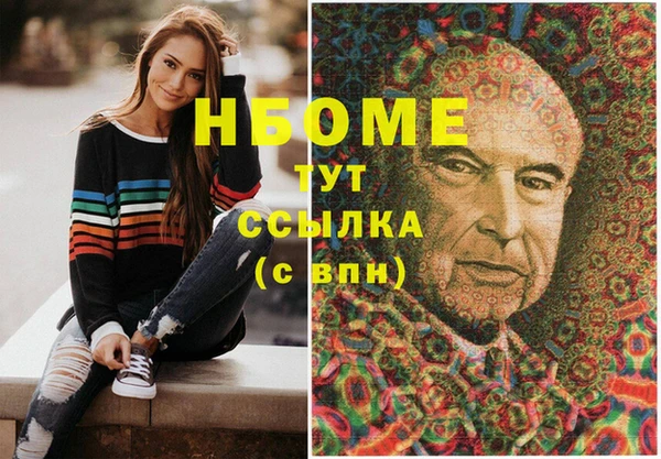 соль ск Нязепетровск