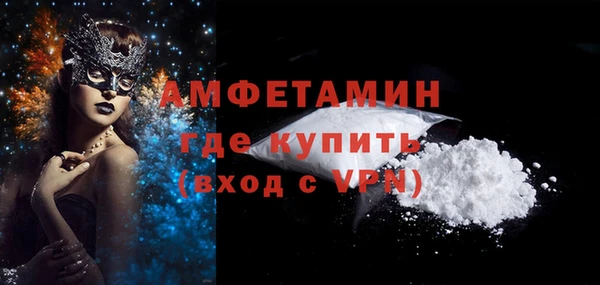 соль ск Нязепетровск
