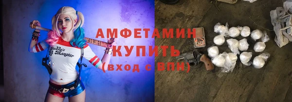 прущий лед Абдулино