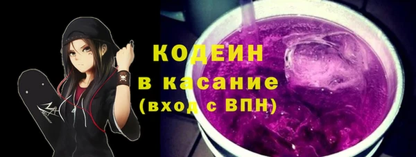 прущий лед Абдулино