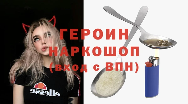 прущий лед Абдулино