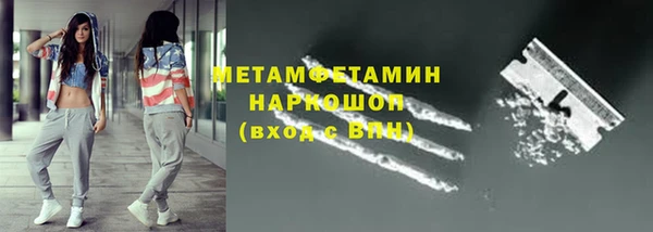 мет Нягань