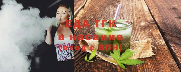 прущий лед Абдулино