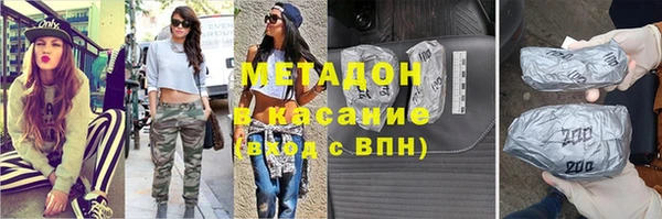 прущий лед Абдулино