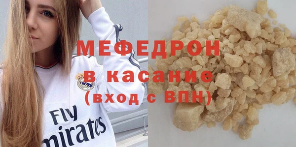 прущий лед Абдулино