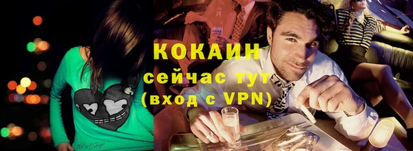 прущий лед Абдулино
