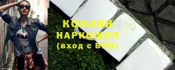прущий лед Абдулино