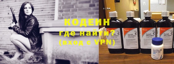 соль ск Нязепетровск