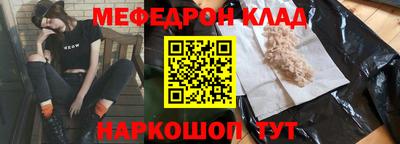 круглые Лесосибирск