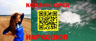 круглые Лесосибирск