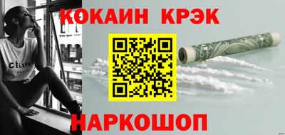 кокаин VHQ Ликино-Дулёво