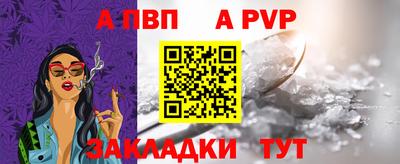 круглые Лесосибирск