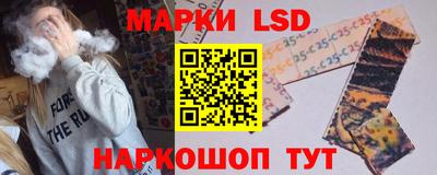 круглые Лесосибирск