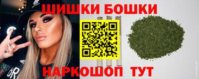 трава Ливны