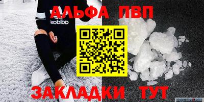 трава Ливны