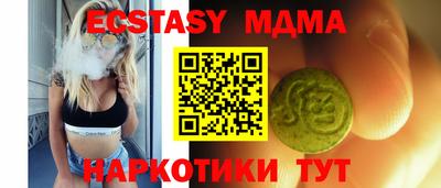 круглые Лесосибирск