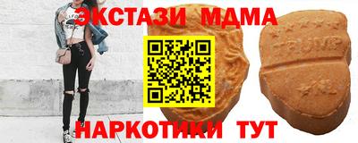 круглые Лесосибирск