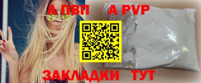 круглые Лесосибирск