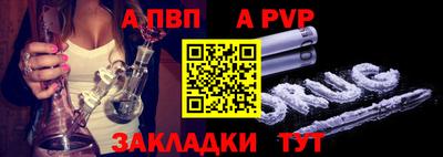 трава Ливны