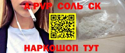 круглые Лесосибирск