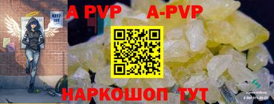 трава Ливны
