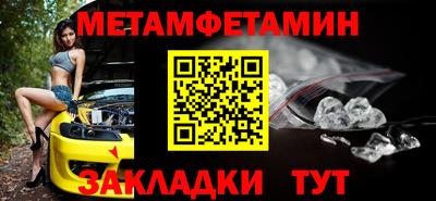 трава Ливны