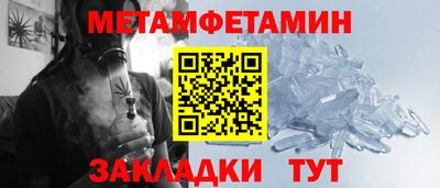трава Ливны