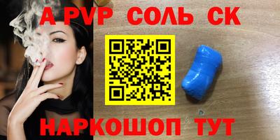 трава Ливны