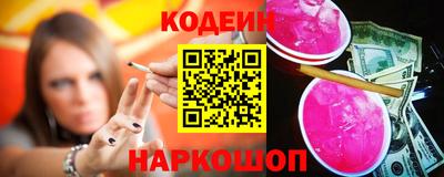 круглые Лесосибирск