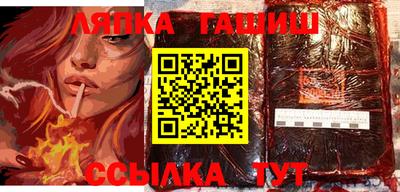 трава Ливны