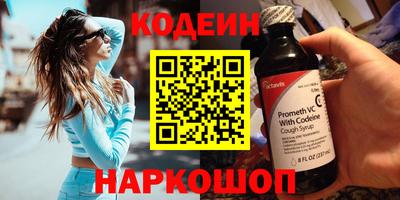 трава Ливны