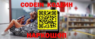 кокаин VHQ Ликино-Дулёво