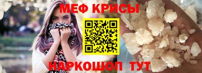 трава Ливны