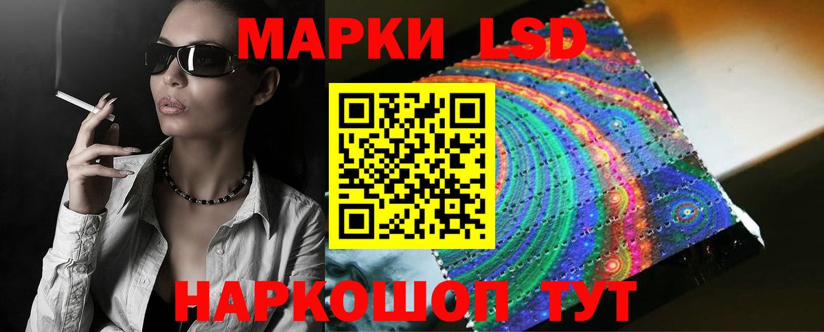 ЛСД экстази кислота  Вход с VPN  LSD-25 экстази ecstasy  mega   Донской 