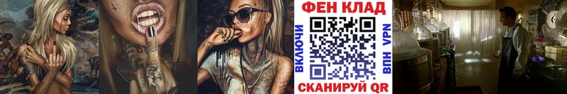 Метамфетамин витя  дарнет шоп  Донской 