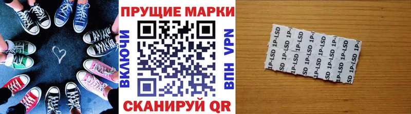 хочу   Донской  Марки NBOMe 1,5мг 