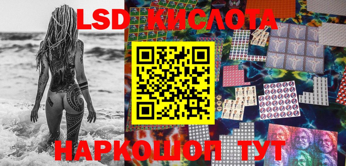 Наркотические марки 1500мкг  Вход с VPN  Наркотические марки 1500мкг  Донской 