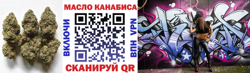ТГК жижа Донской
