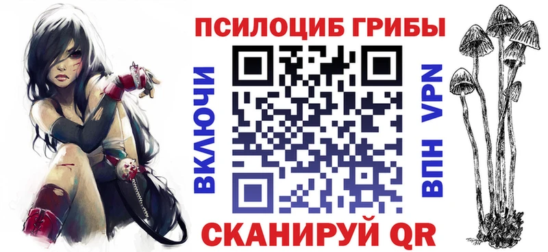 Галлюциногенные грибы прущие грибы  Донской 